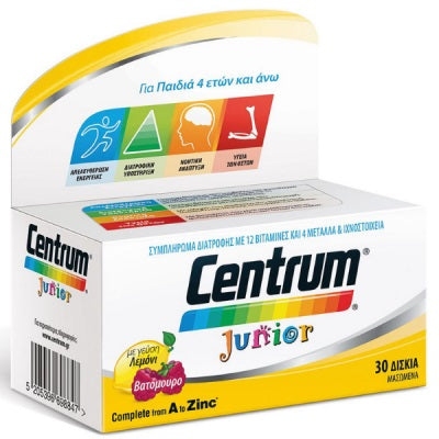 Centrum Junior - 30 Chewable Tablets - Medaid