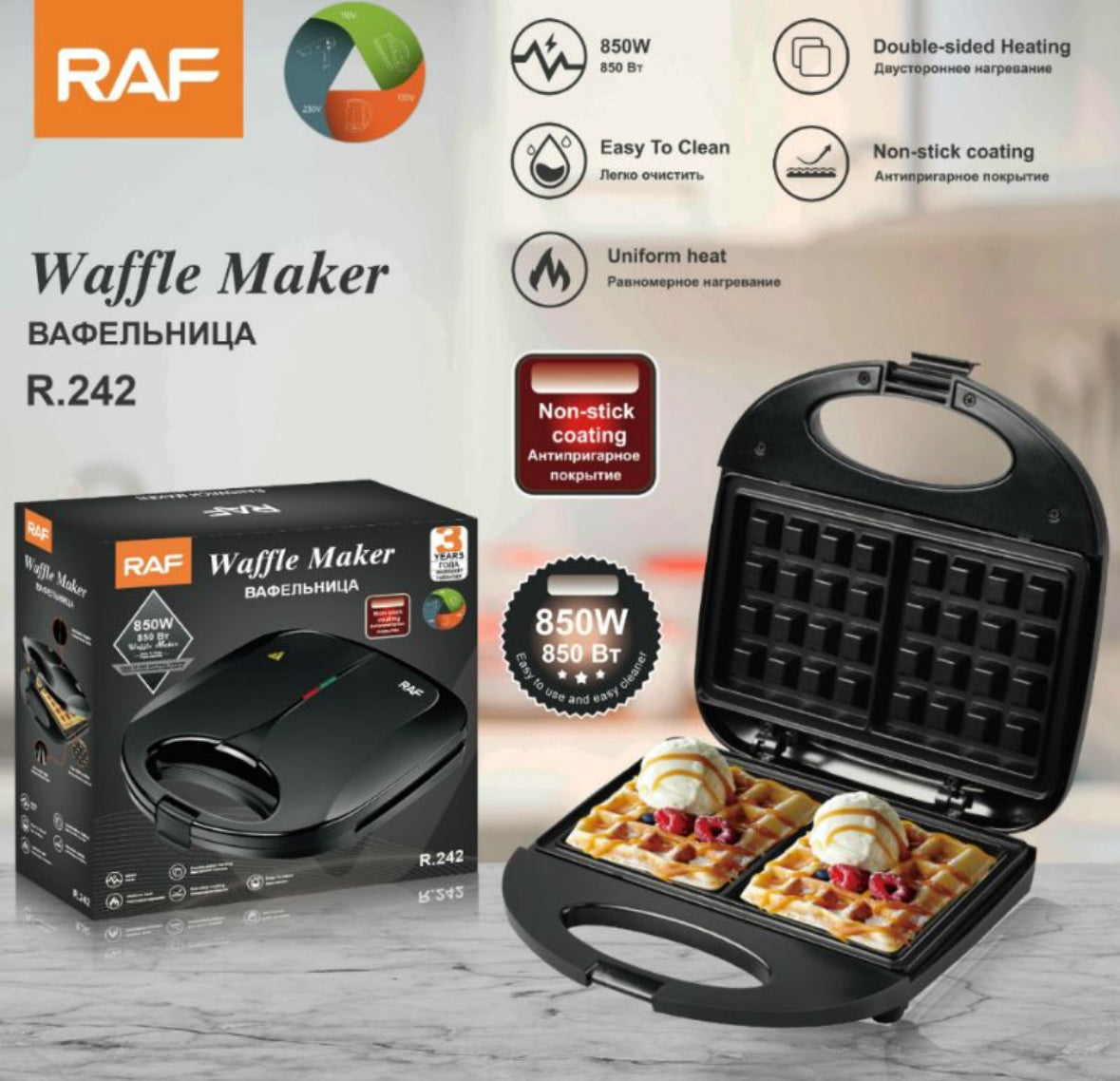 Raf Non-stick Electric Waffle Maker R242 R582 - Medaid International