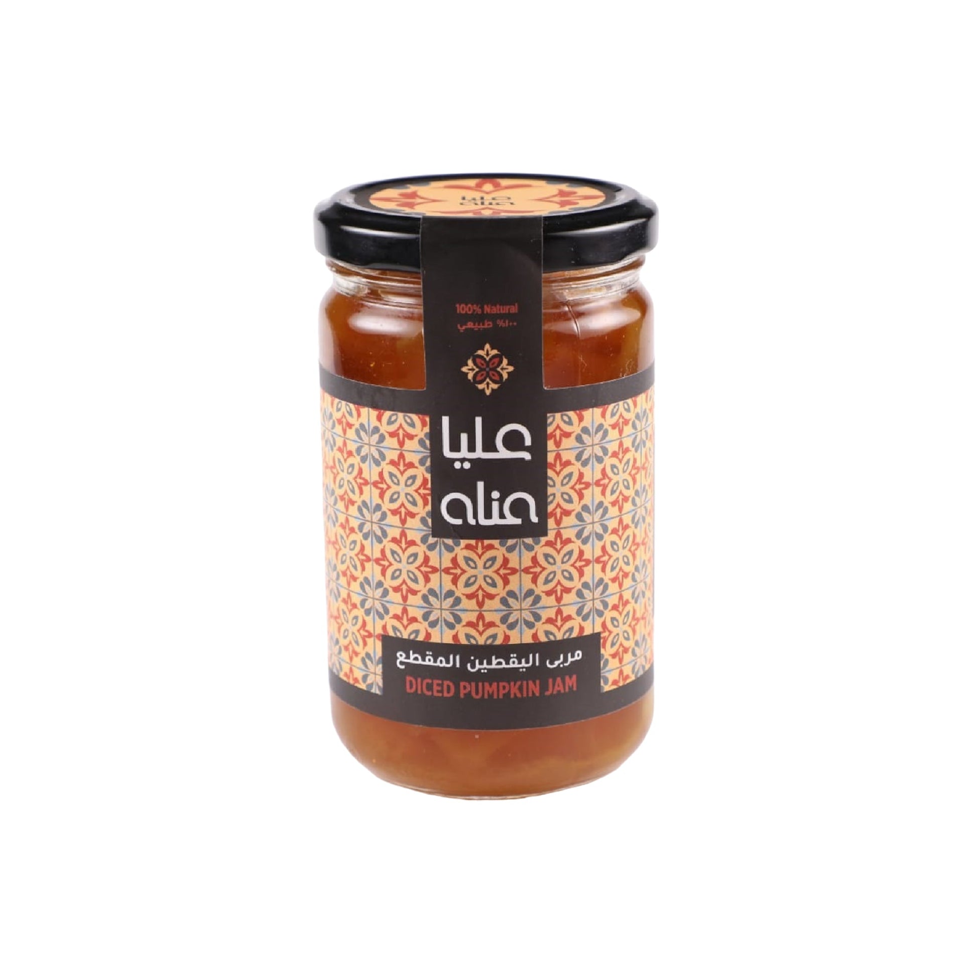 ALIA DICED PUMPKIN JAM - Medaid International