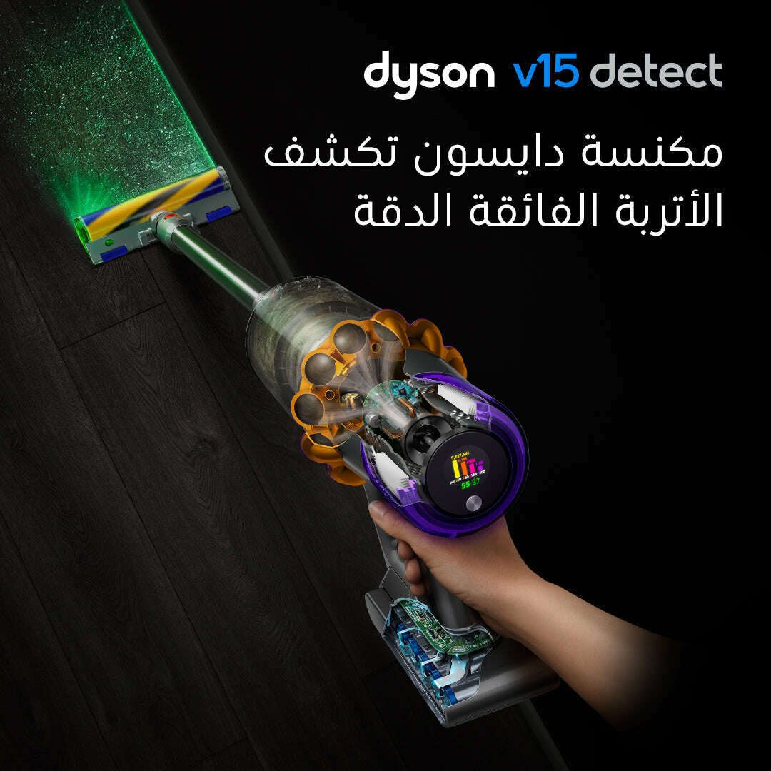 Dyson V15 Detect Absolute Vacuum - Medaid International