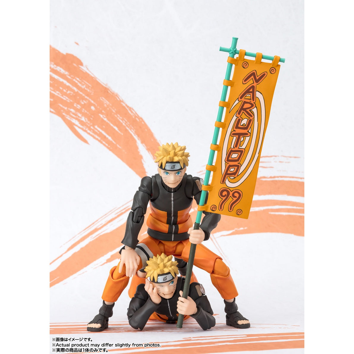 Naruto Uzumaki -Narutop99 Edition- S.H.Figuarts Action Figure By Bandai Tamashii - Medaid International