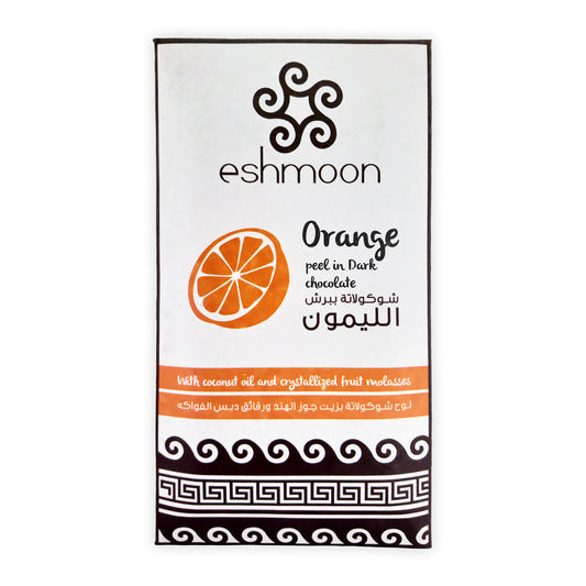 70% Dark Chocolate Bar With Orange Peel - Medaid International