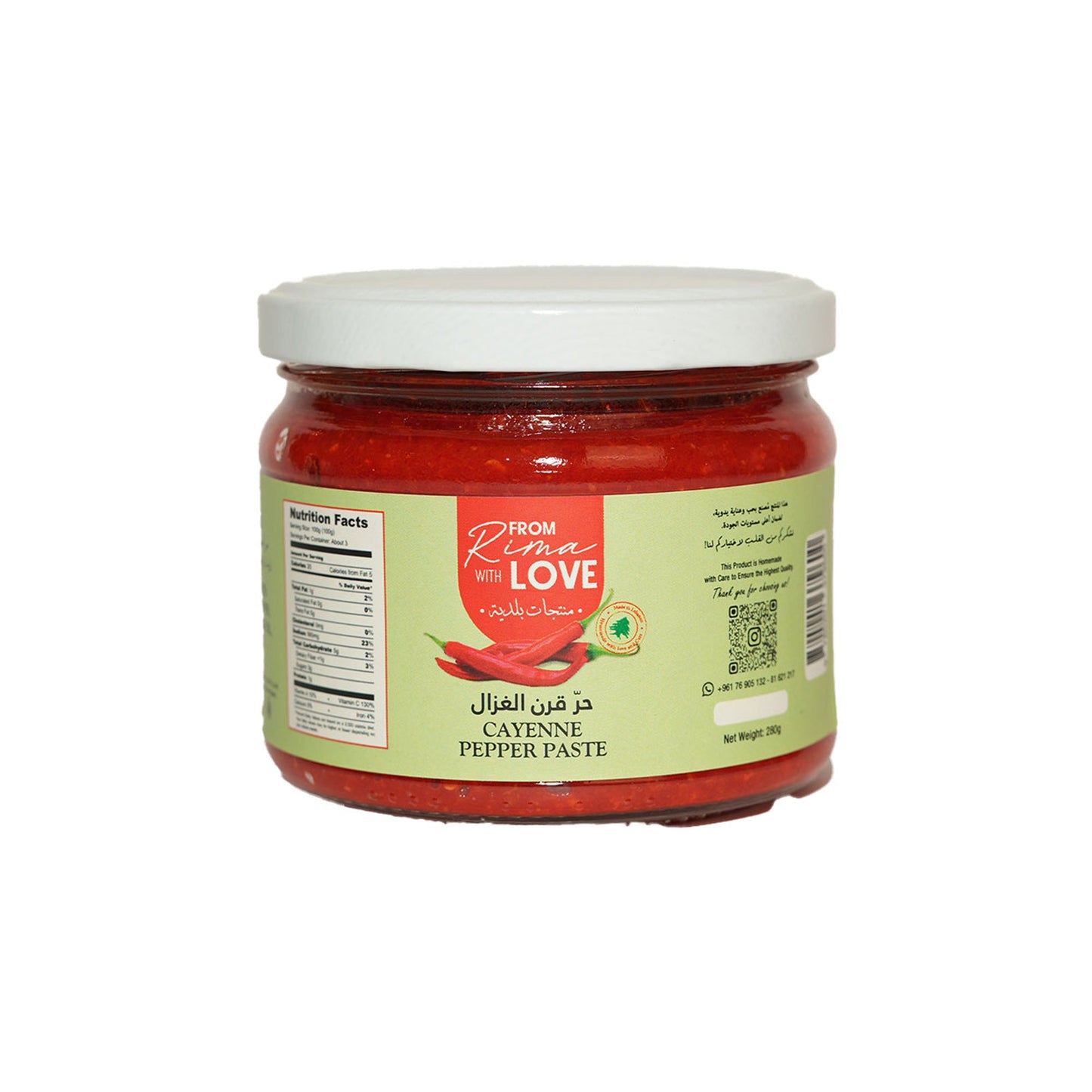 FROM RIME WITH LOVE - CAYENNE PEPPER PASTE - Medaid International