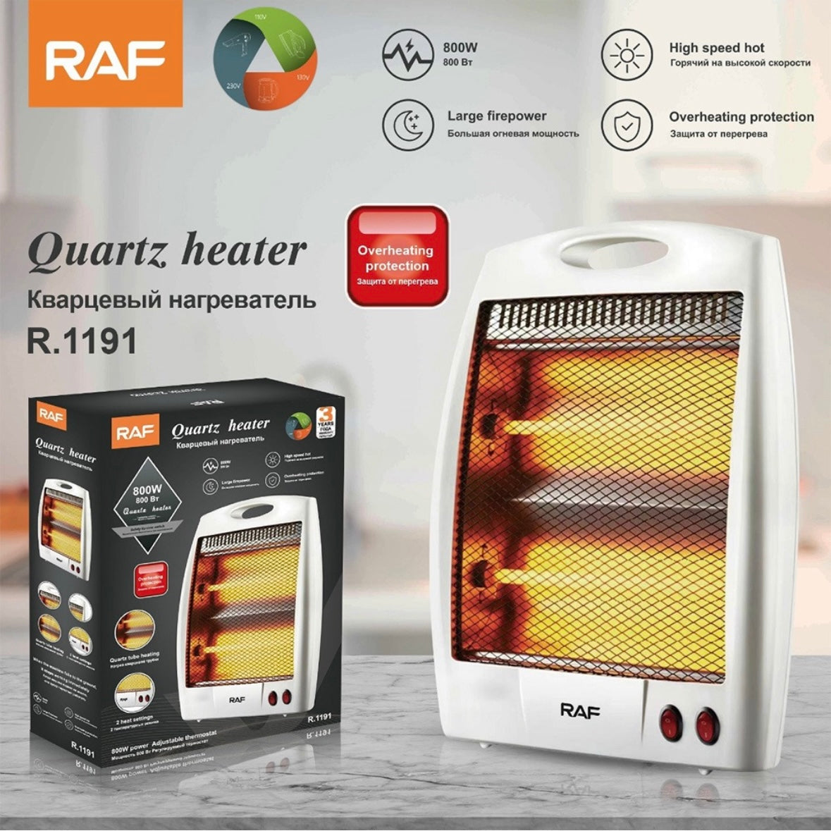 Raf 800W Electric Mini Room Heater for Home, Office R1199 R1190 - Medaid International