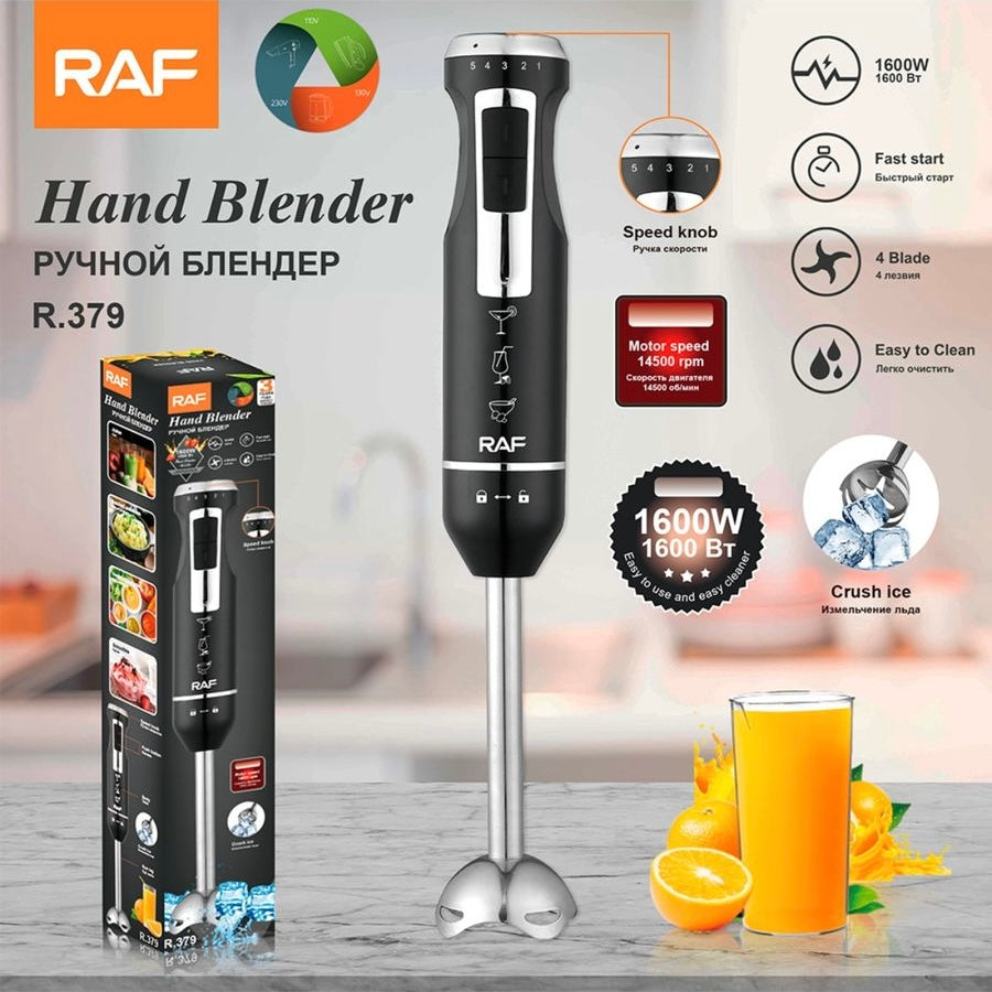 Raf Electric Hand Blender Heavy Duty R379 - Medaid International