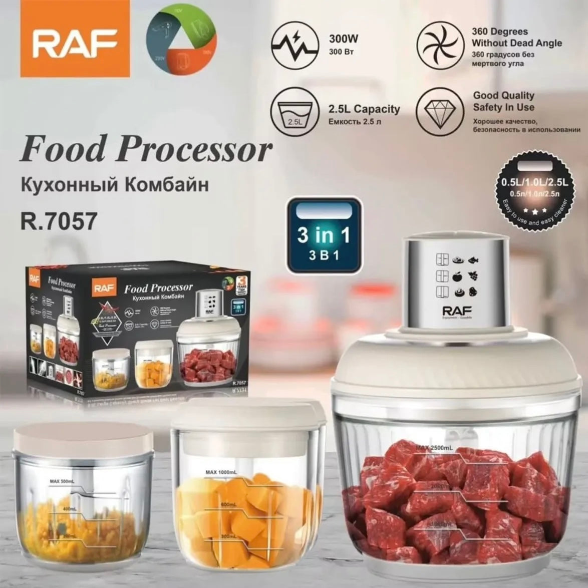 Raf Food Processor 3 In 1 Glass Material R7057 - Medaid International