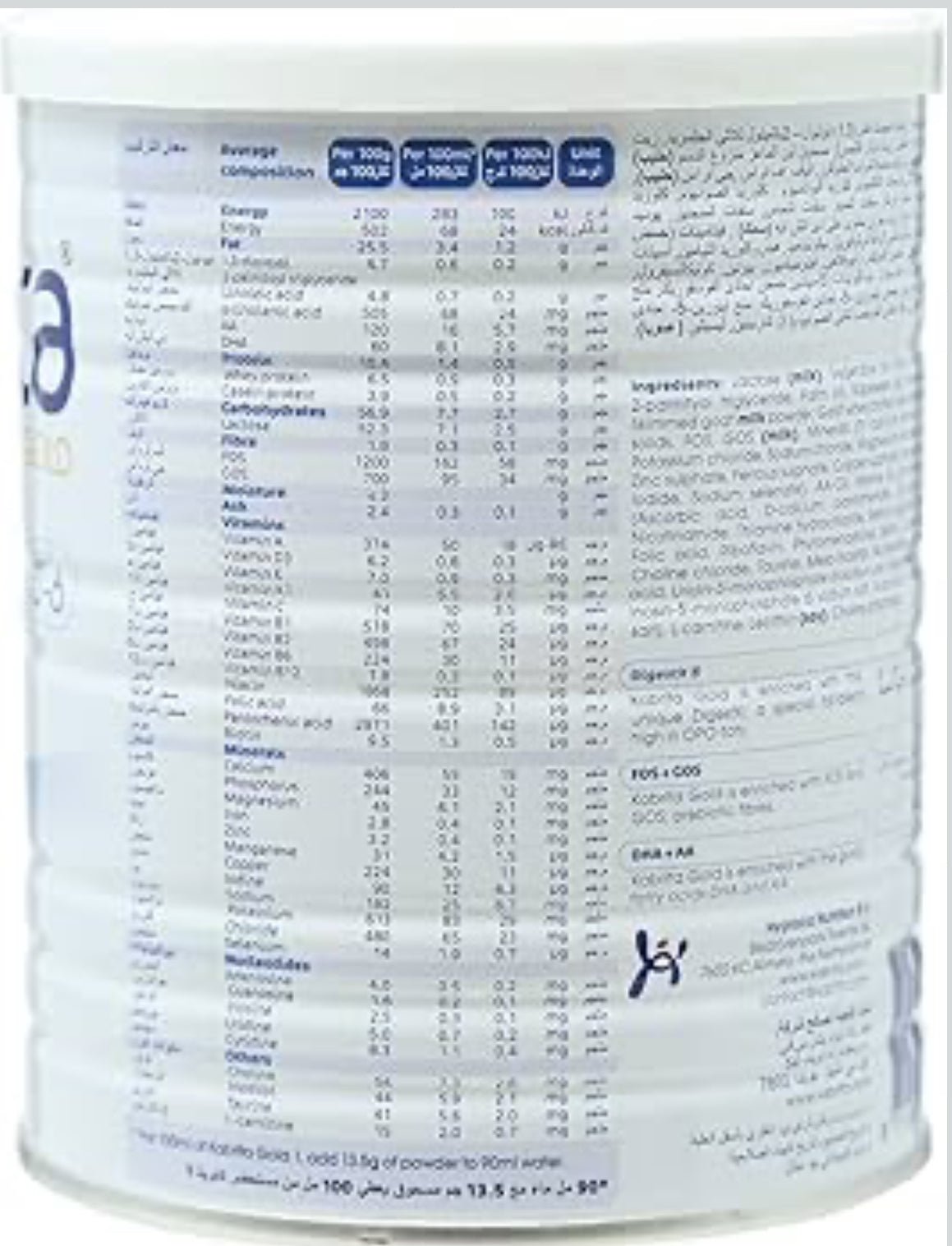 Kabrita Infant Formula 1 Based on Goat Milk 0-6 Months, 400 g - Medaid International