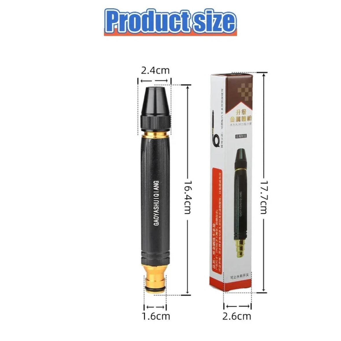 Adjustable High Pressure Spray Nozzle Water Gun - Medaid International