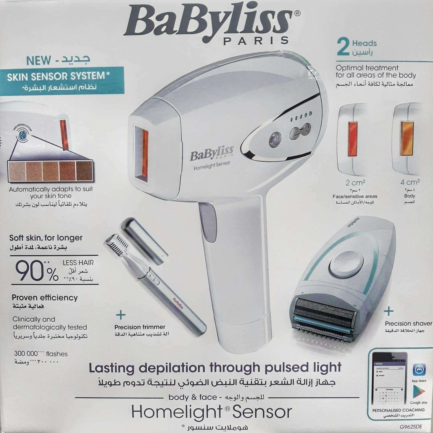 IPL Home Light Sensor - Medaid International