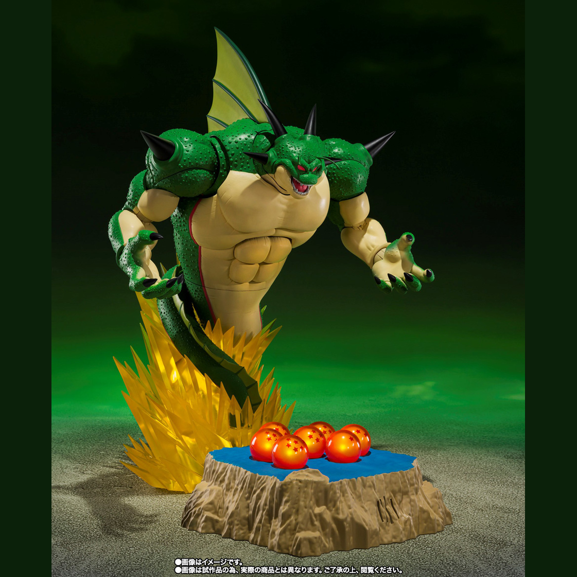 Dragon Ball Z SH Figuarts Porunga & Dende Action Figure By Bandai Tamashii - Medaid International