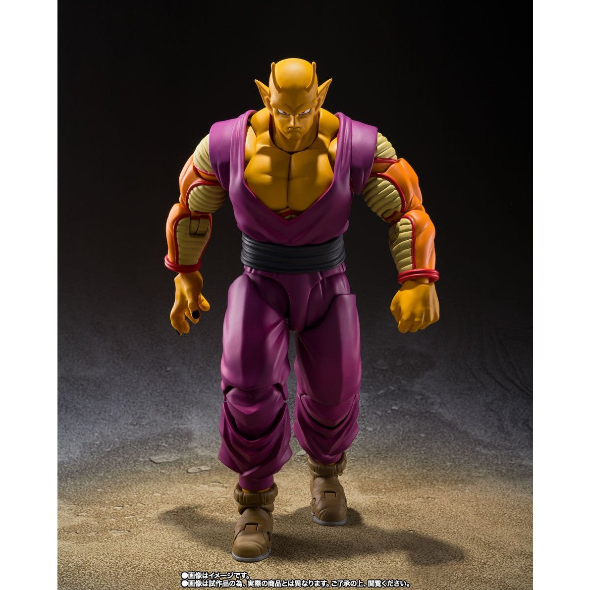 Dragon Ball ORANGE PICCOLO S.H.Figuarts Action Figure  By Bandai Tamashii - Medaid International