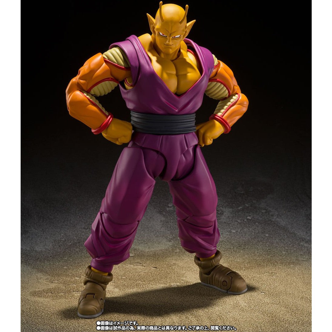 Dragon Ball ORANGE PICCOLO S.H.Figuarts Action Figure  By Bandai Tamashii - Medaid International