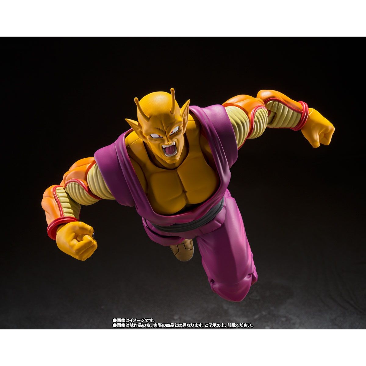 Dragon Ball ORANGE PICCOLO S.H.Figuarts Action Figure  By Bandai Tamashii - Medaid International