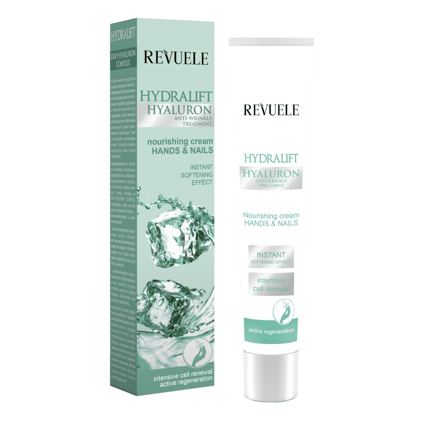 Hydralift Hyaluron Hands & Nails Nourishing Cream Instant Softening Effect - Medaid