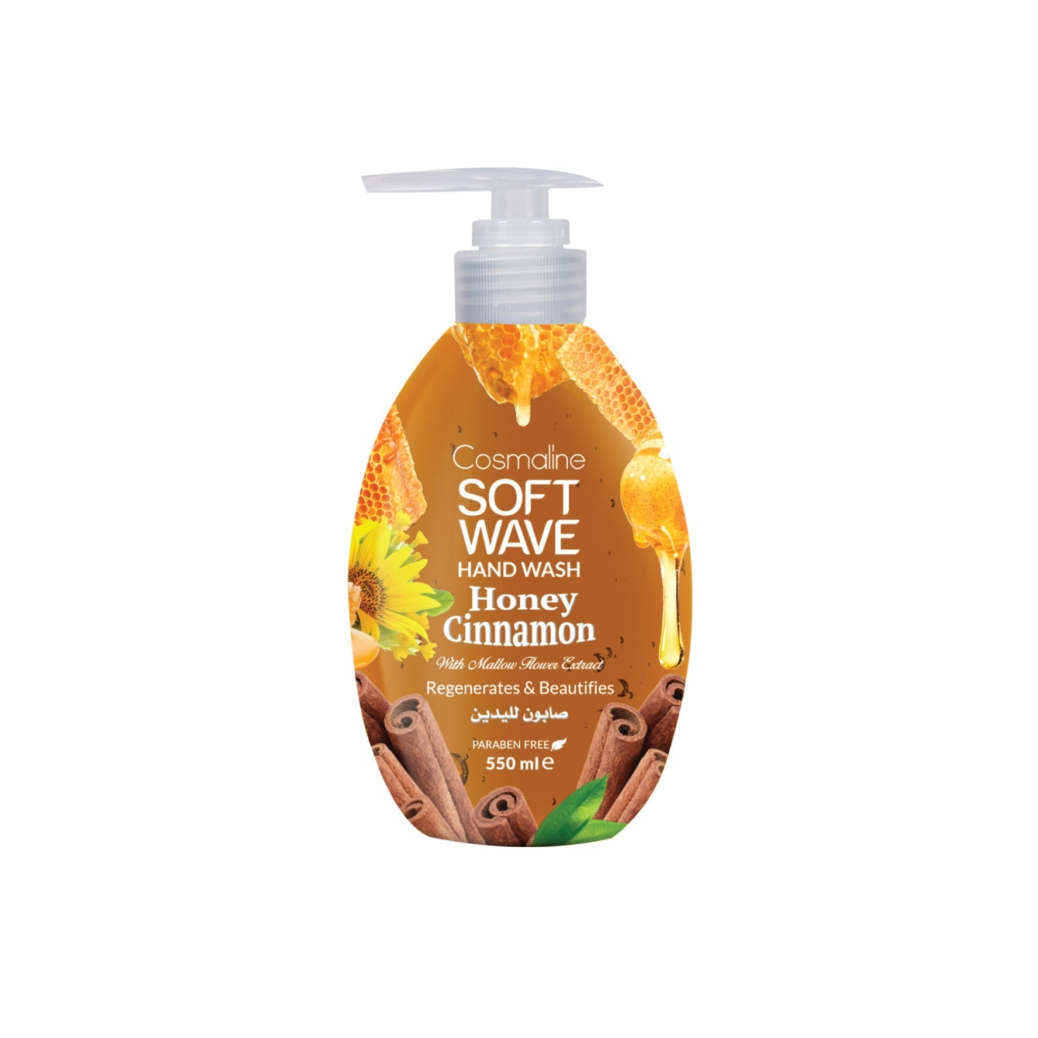 Cosmaline Soft Wave Hand Wash Honey Cinnamon 550ml - Medaid