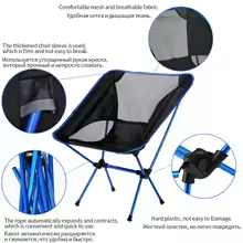 Folding Camping Chair ‚Äì Portable Foldable Outdoor Seat - Medaid International