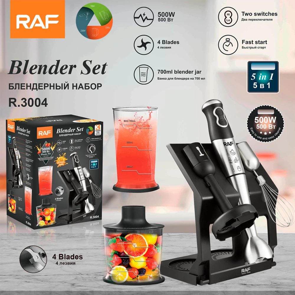 RAF 5 in 1 Stick Blender Set Vegetable Chopper Whisk Food Processor Immersion Hand Blender With Station R3004 - Medaid International