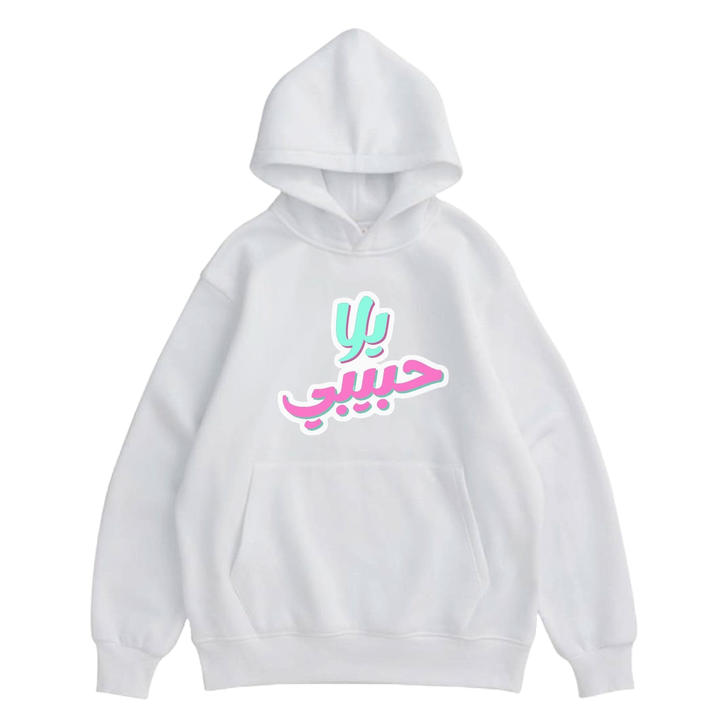 Hoodie "Yalla Habibi" White - Medaid International