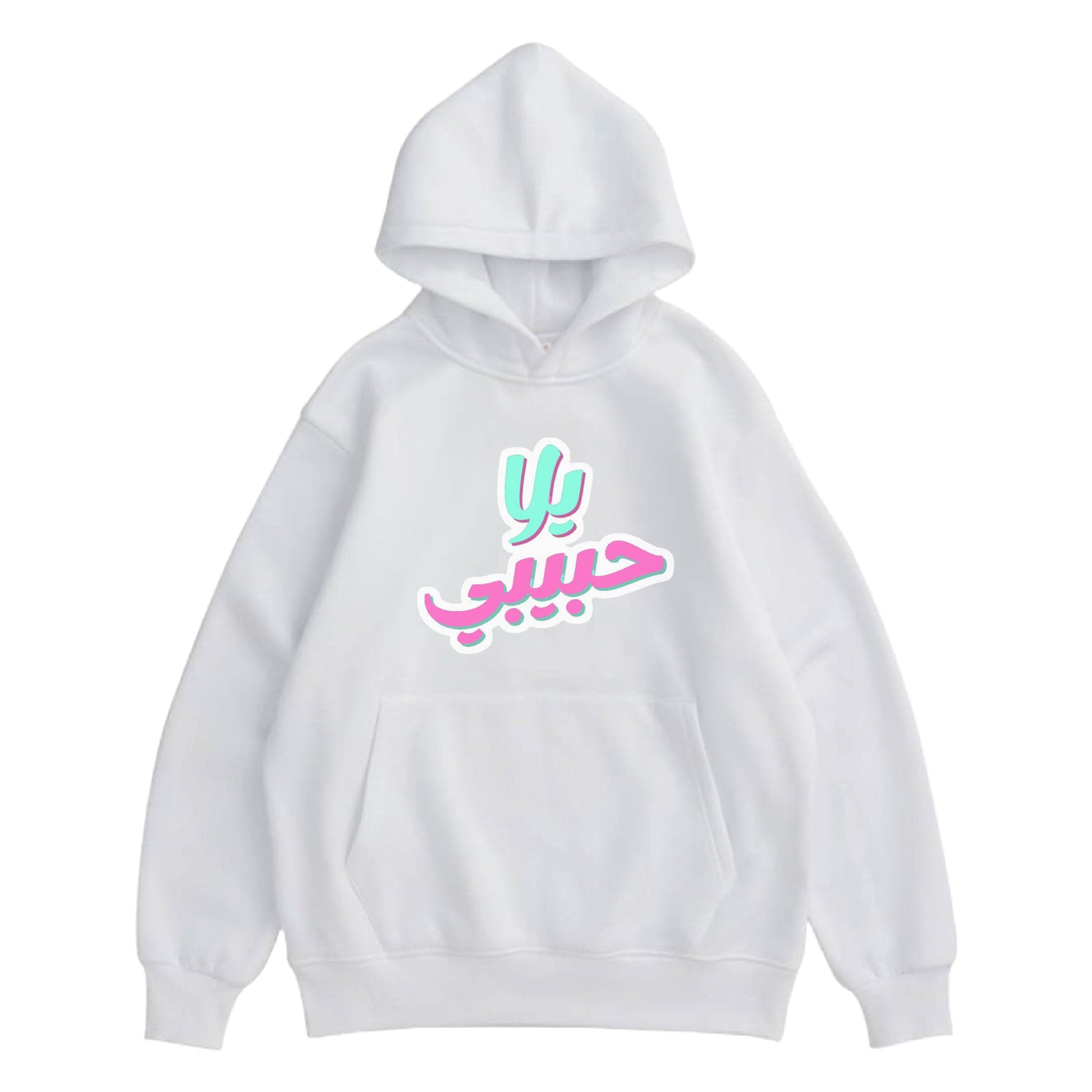 Hoodie "Yalla Habibi" White - Medaid International