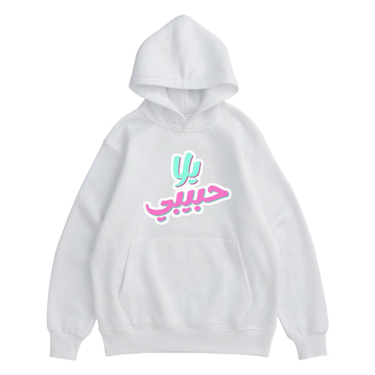 Hoodie "Yalla Habibi" White - Medaid International