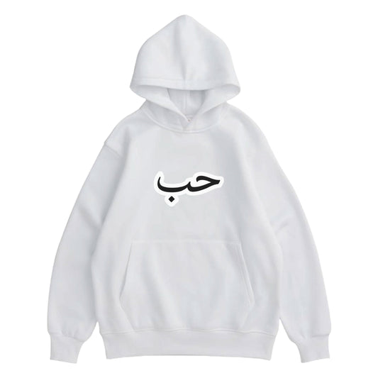 Hoodie "Love" White - Medaid International