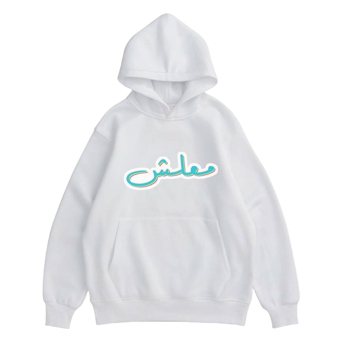 Hoodie "Ma3lesh" White - Medaid International