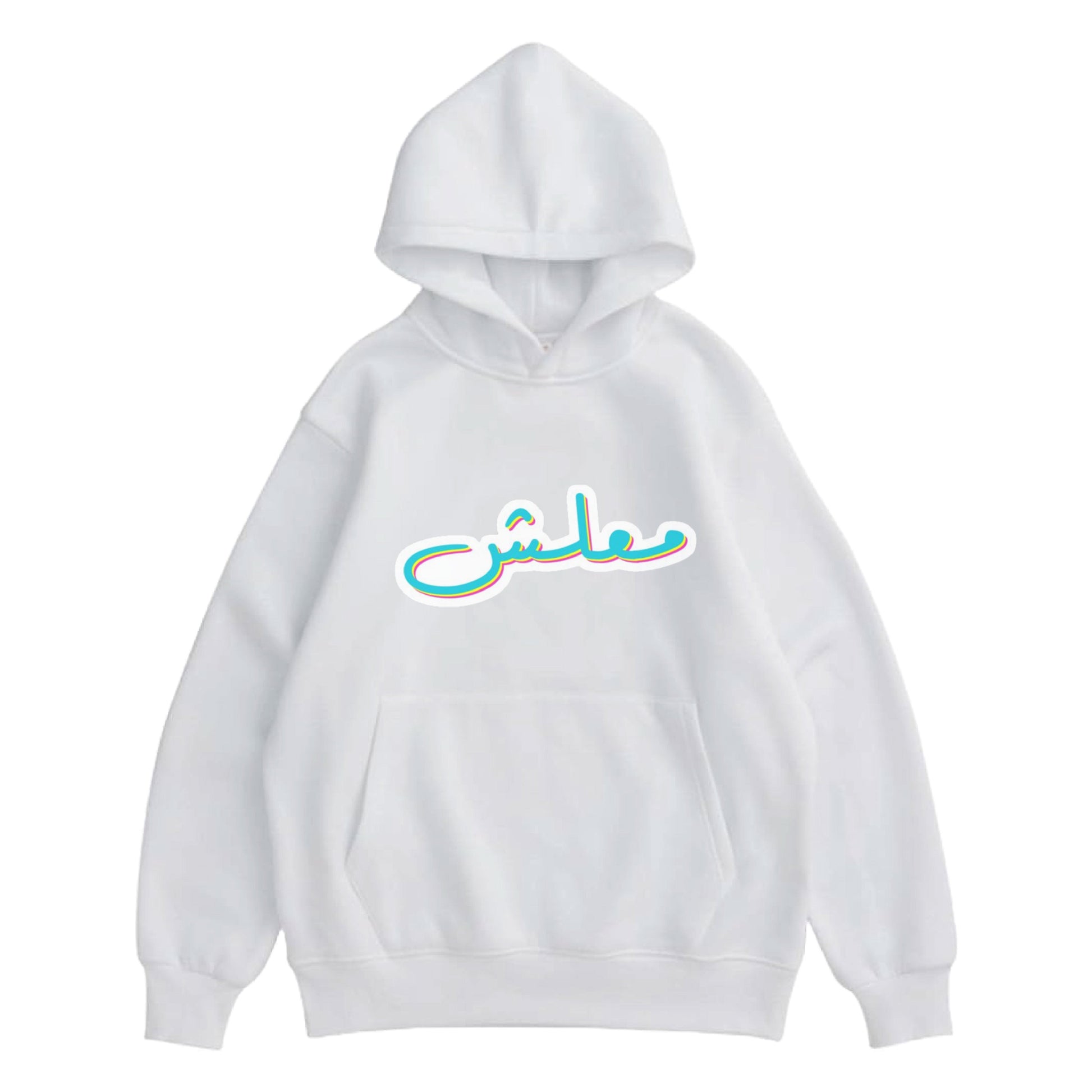 Hoodie "Ma3lesh" White - Medaid International