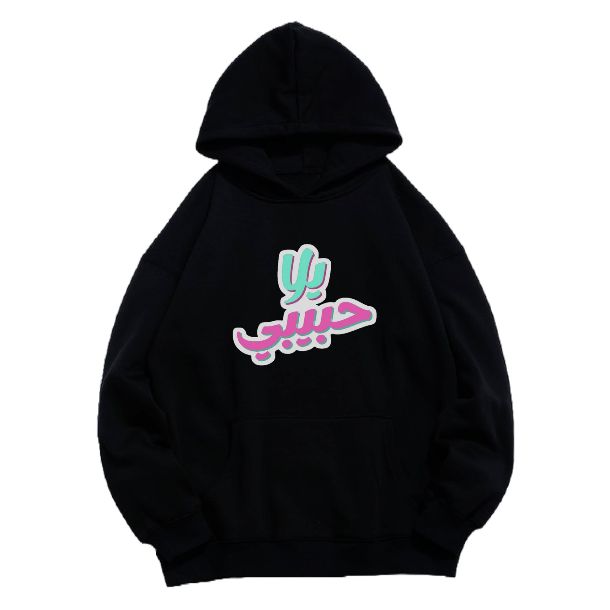 Hoodie "Yalla Habibi" Black - Medaid International
