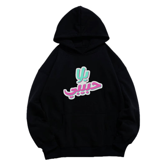 Hoodie "Yalla Habibi" Black - Medaid International