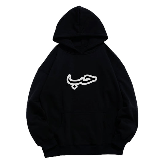 Hoodie "Love" Black - Medaid International