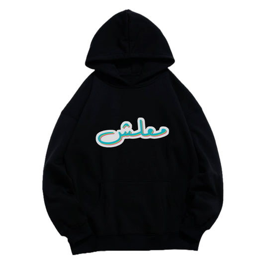 Hoodie "Ma3lesh" Black - Medaid International