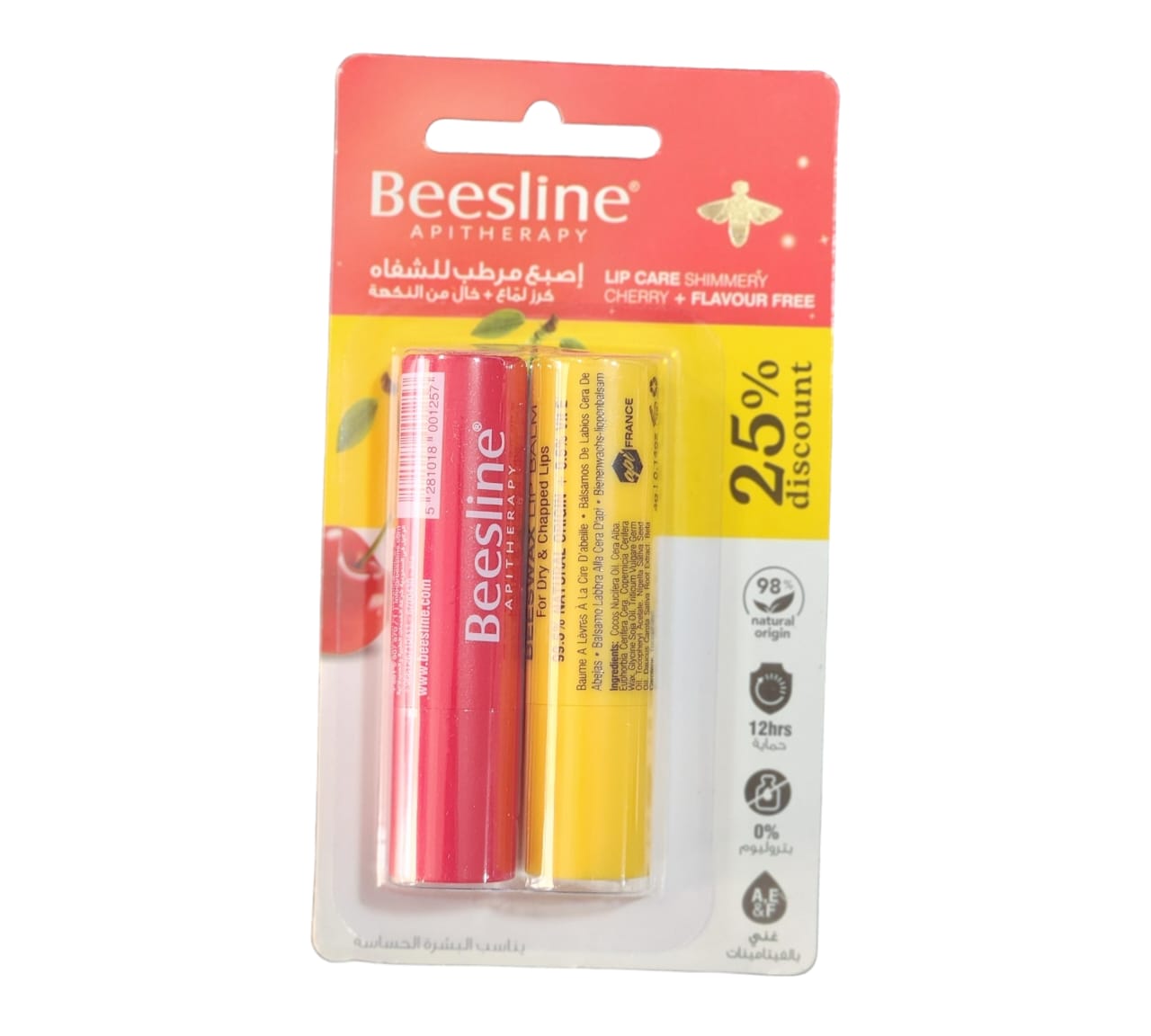 Beesline Lip Care  + Flavor Free Lip Care -25% OFF - Medaid - Lebanon