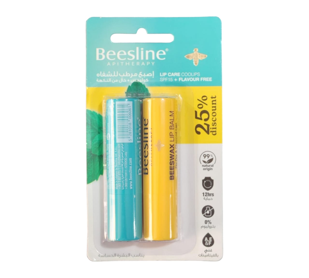 Beesline Lip Care  + Flavor Free Lip Care -25% OFF - Medaid - Lebanon