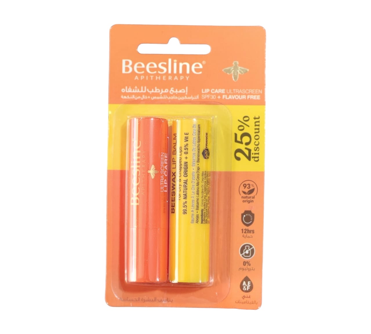 Beesline Lip Care  + Flavor Free Lip Care -25% OFF - Medaid - Lebanon