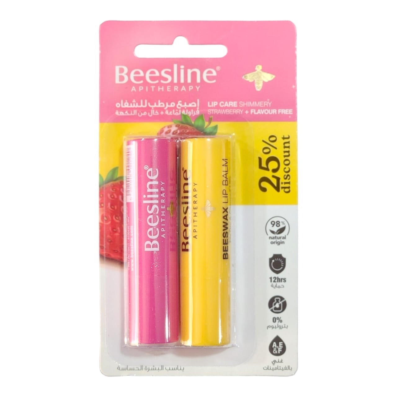 Beesline Lip Care  + Flavor Free Lip Care -25% OFF - Medaid - Lebanon