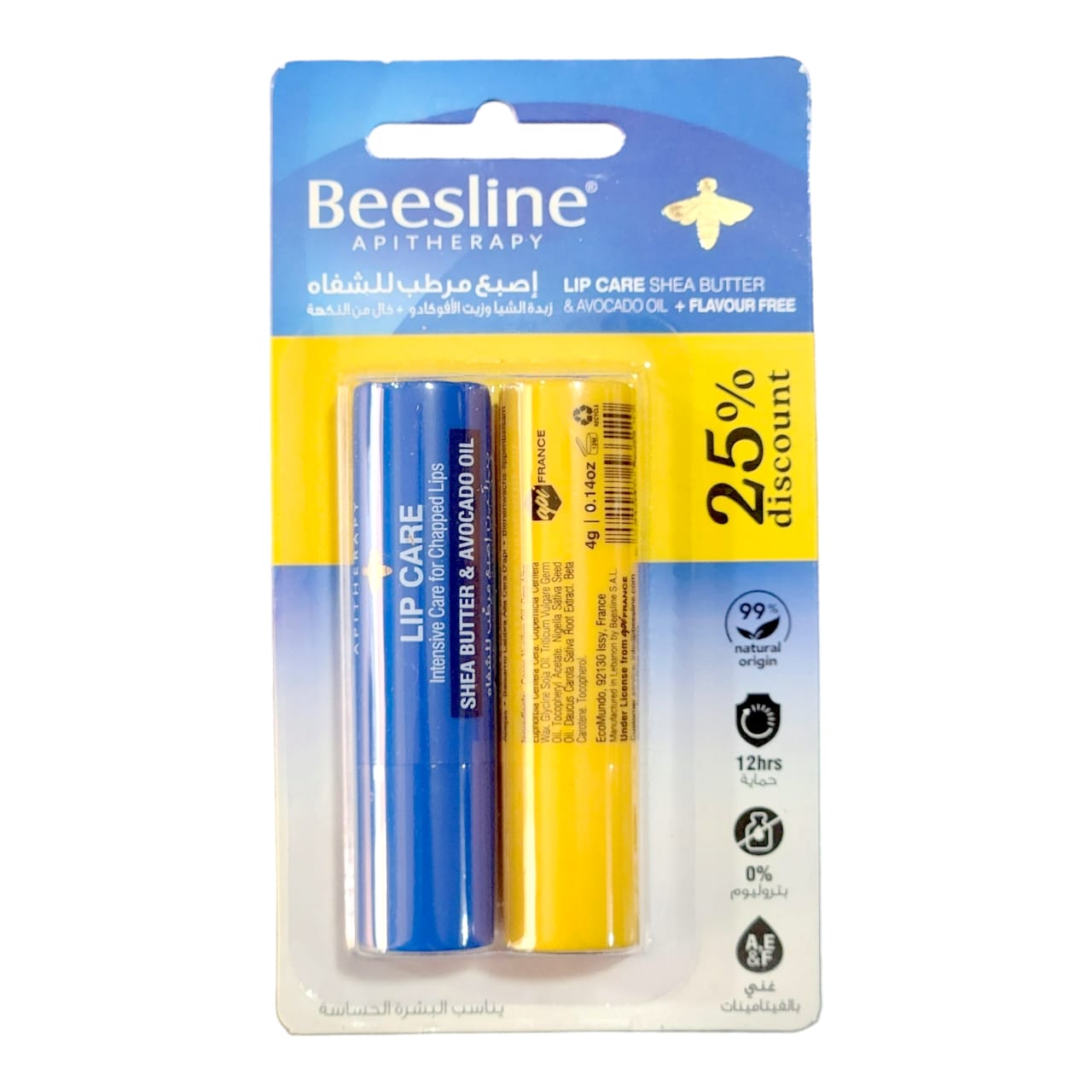 Beesline Lip Care  + Flavor Free Lip Care -25% OFF - Medaid - Lebanon