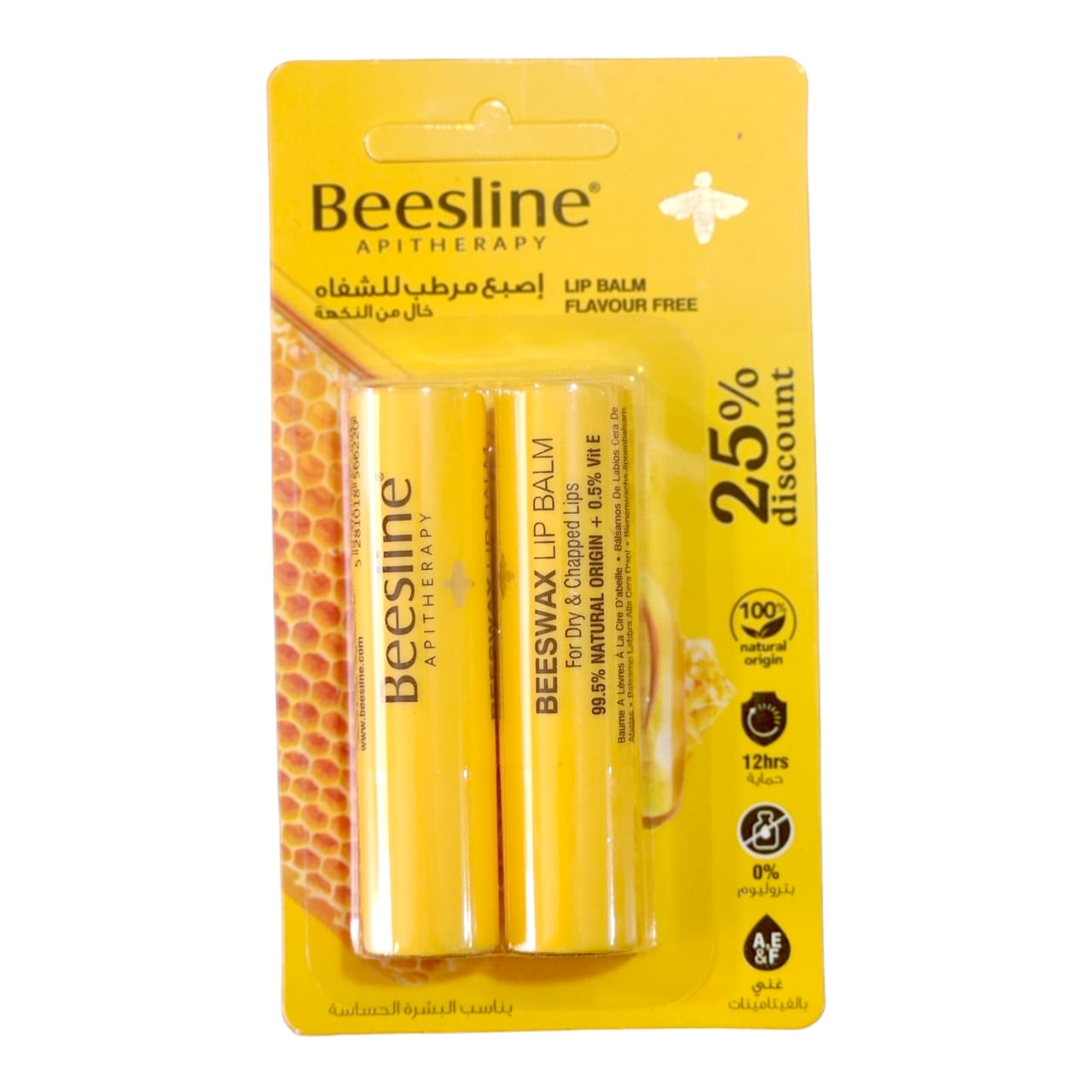 Beesline Lip Care  + Flavor Free Lip Care -25% OFF - Medaid - Lebanon