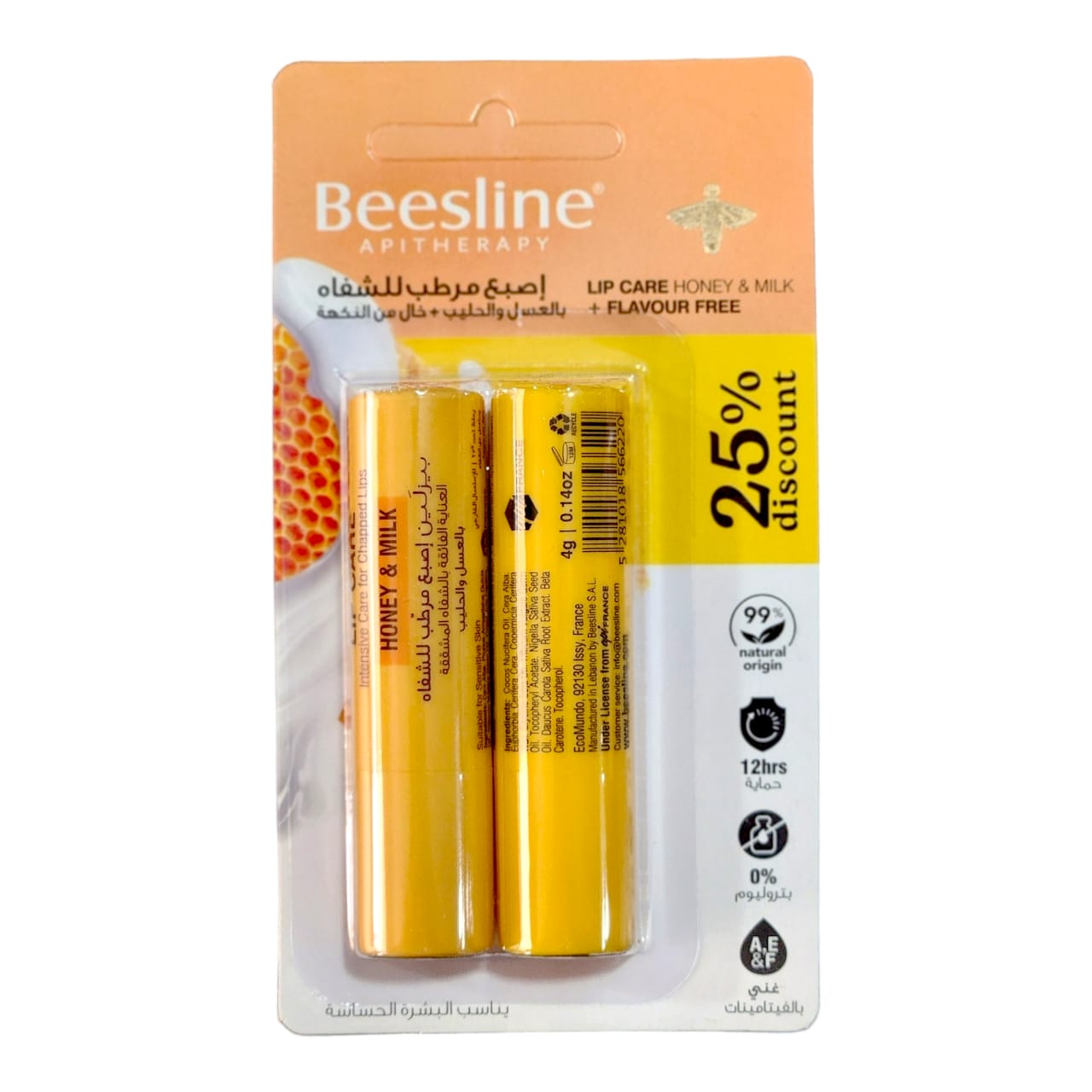 Beesline Lip Care  + Flavor Free Lip Care -25% OFF - Medaid - Lebanon