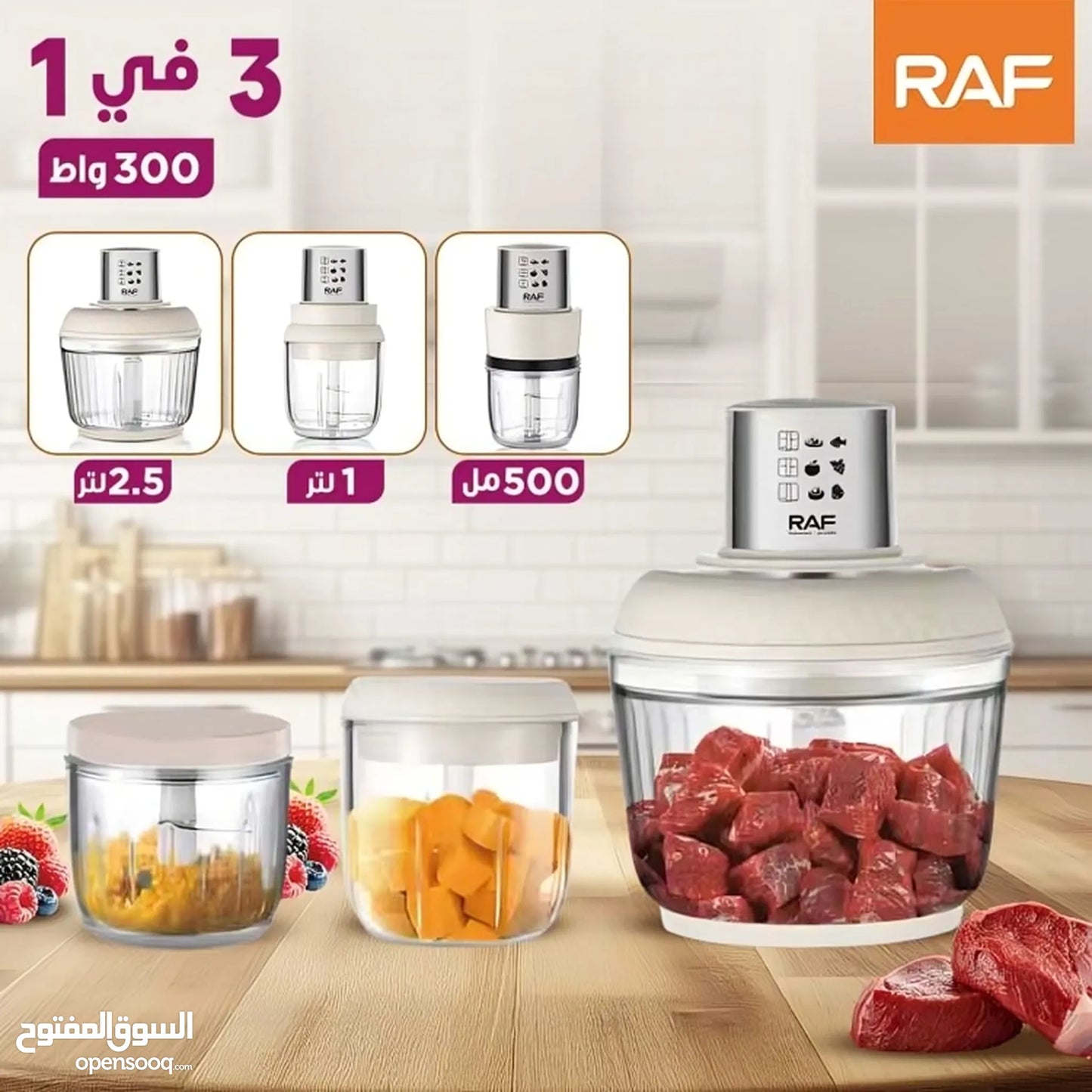 Raf Food Processor 3 In 1 Glass Material R7057 - Medaid International
