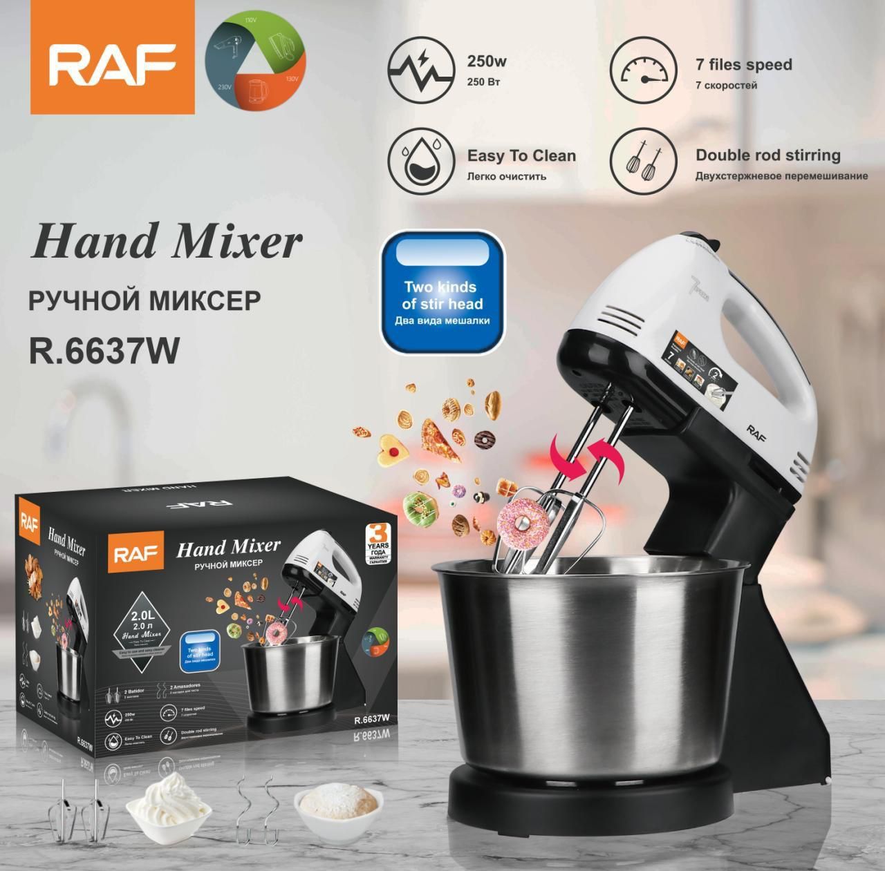 Raf Stand Mixer 250W With Jar 2L R6637 - Medaid International