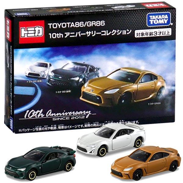 TOYOTA86/GR86 10th Anniversary Collection Diecast Model Car by Takara Tomy Tomica - Medaid International