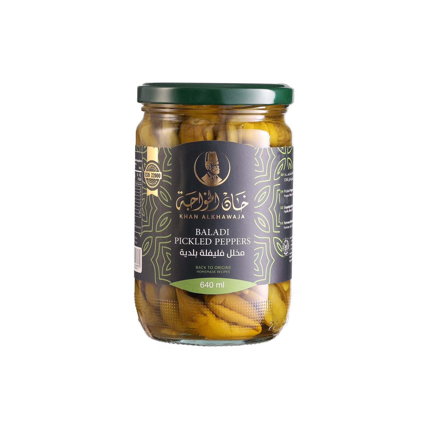 KHAN ALKHAWAJA BALADI PICKLED PEPPERS - Medaid International