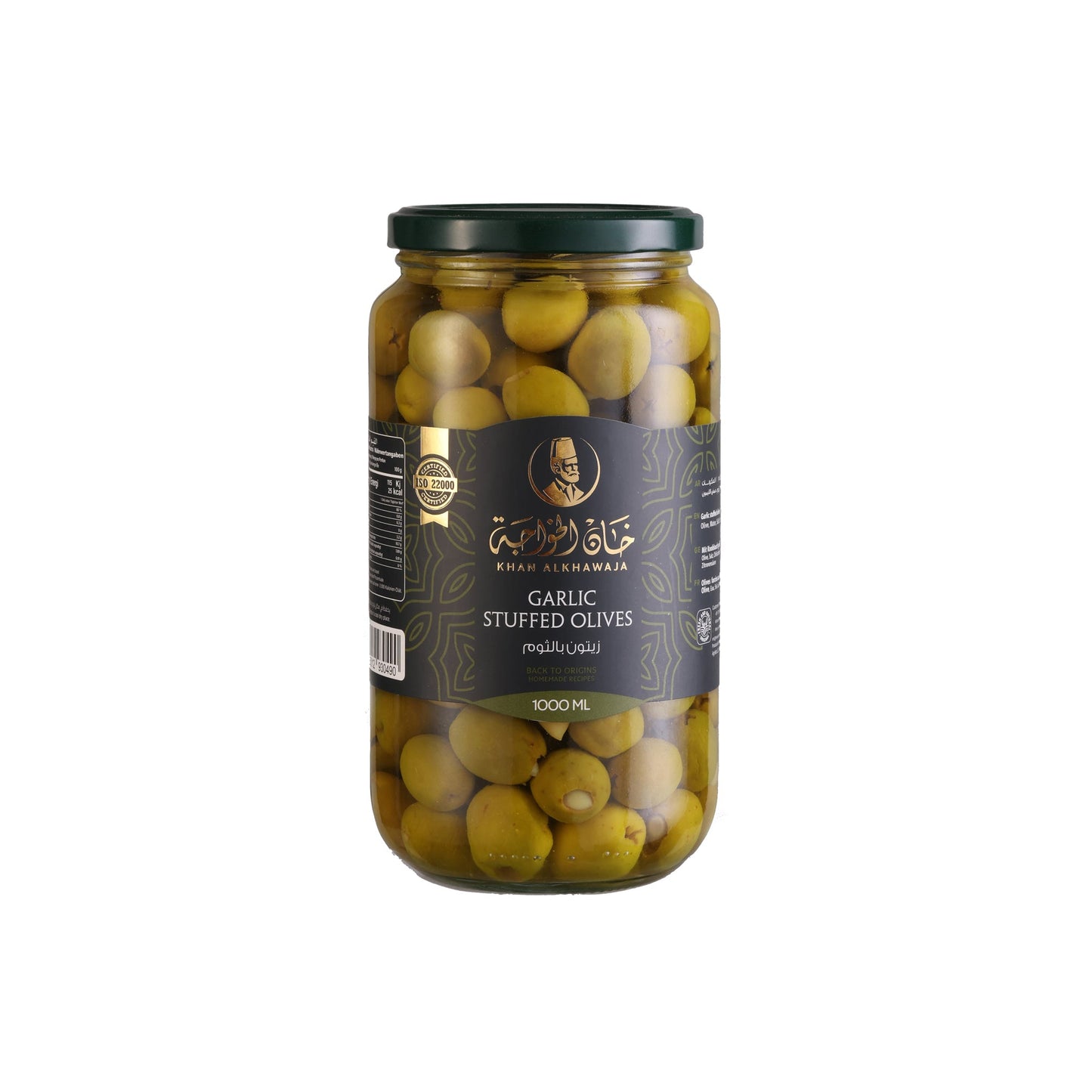 KHAN ALKHAWAJA GALIC STUFFED OLIVES - Medaid International