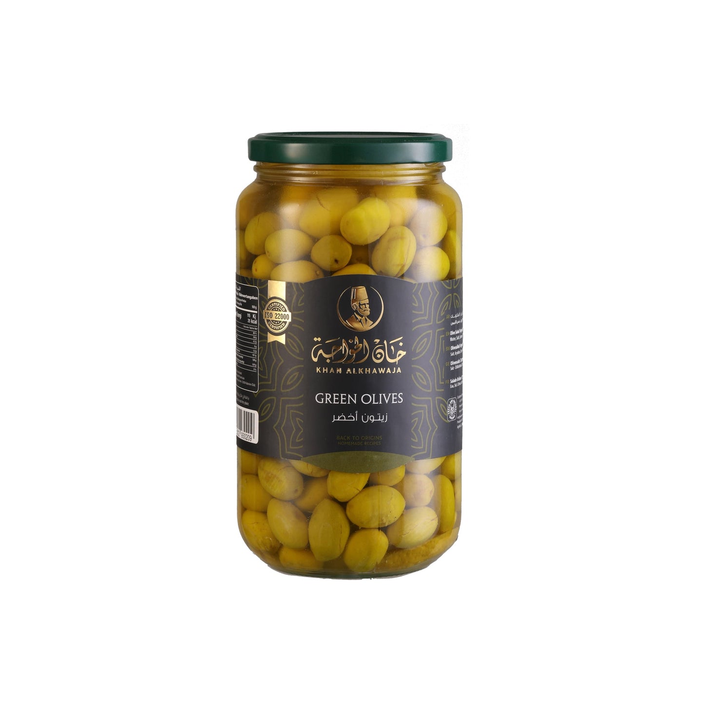 KHAN ALKHAWAJA GREEN OLIVES BALADI - Medaid International