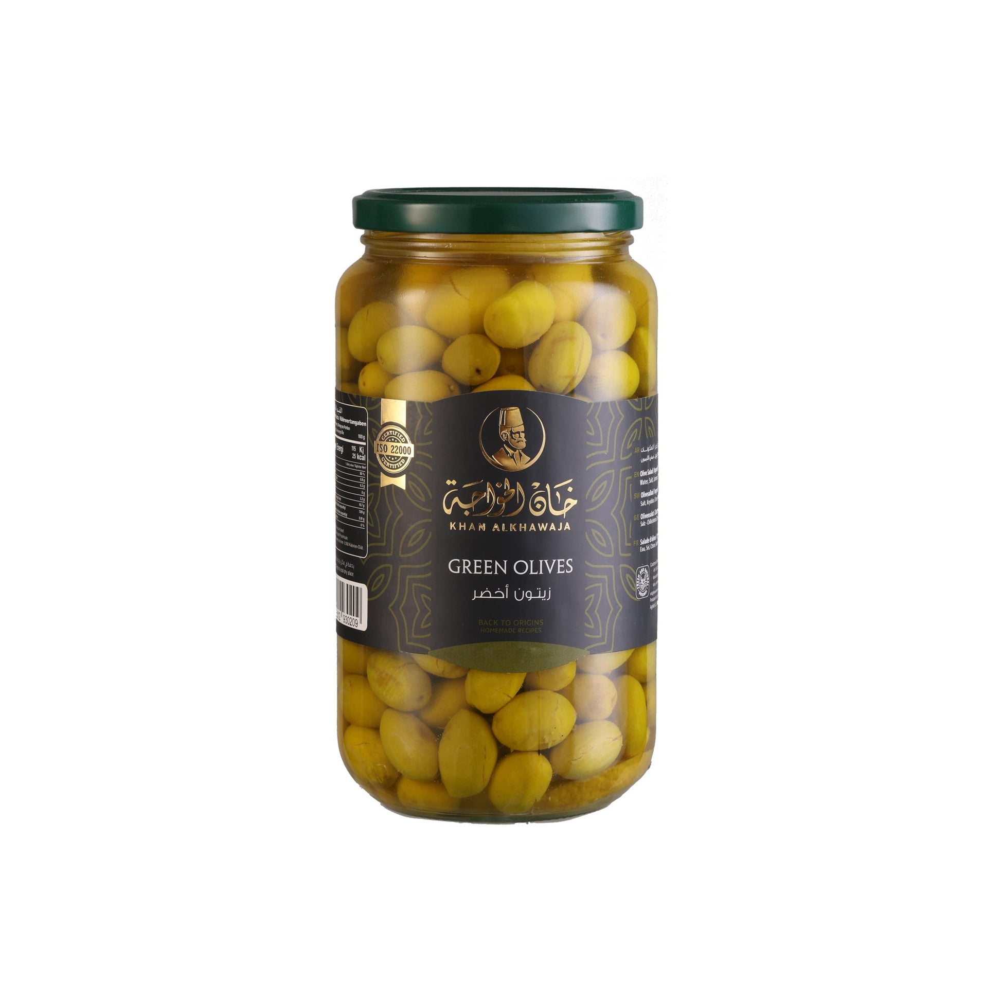 KHAN ALKHAWAJA GREEN OLIVES BALADI - Medaid International