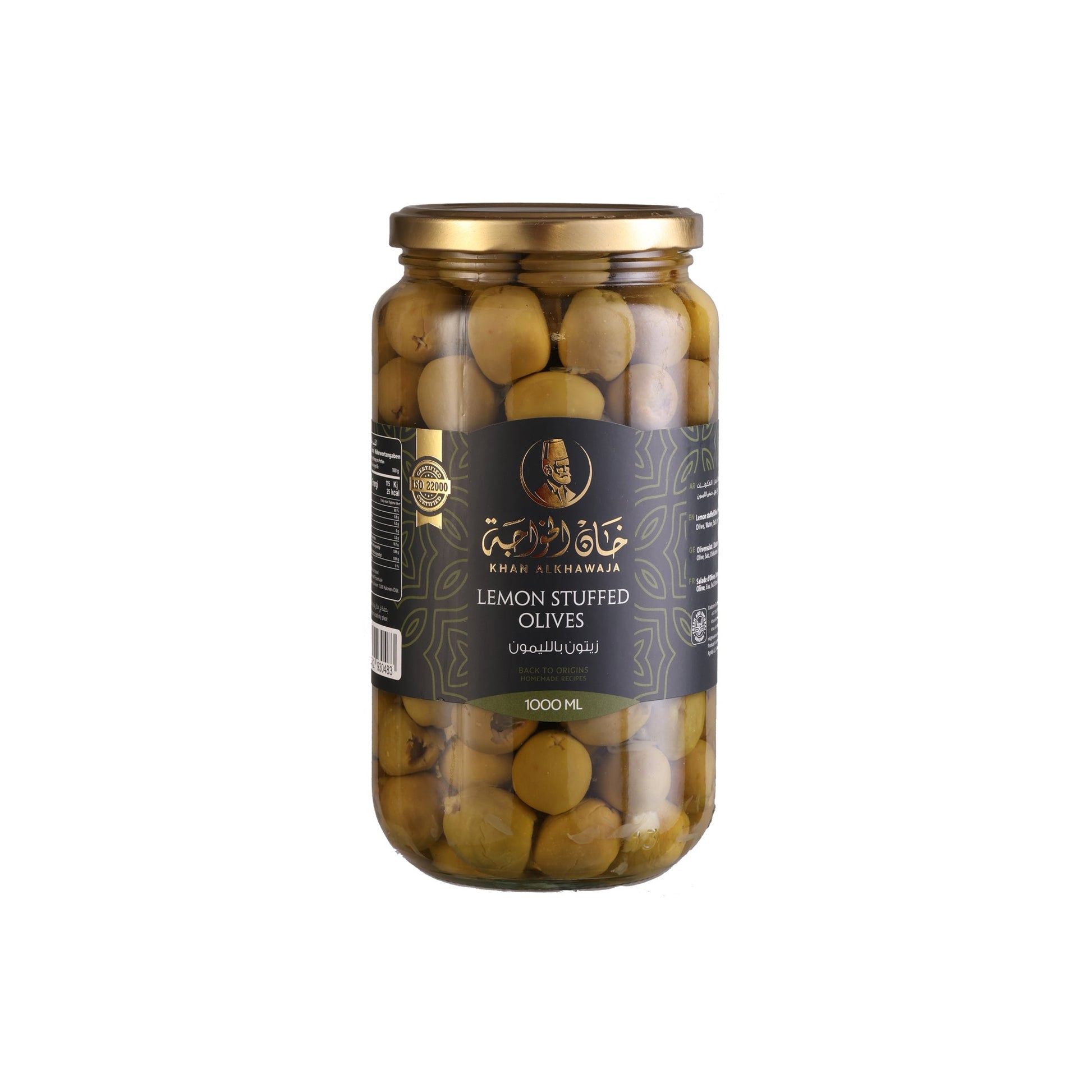 KHAN ALKHAWAJA LEMON STUFFED OLIVES - Medaid International