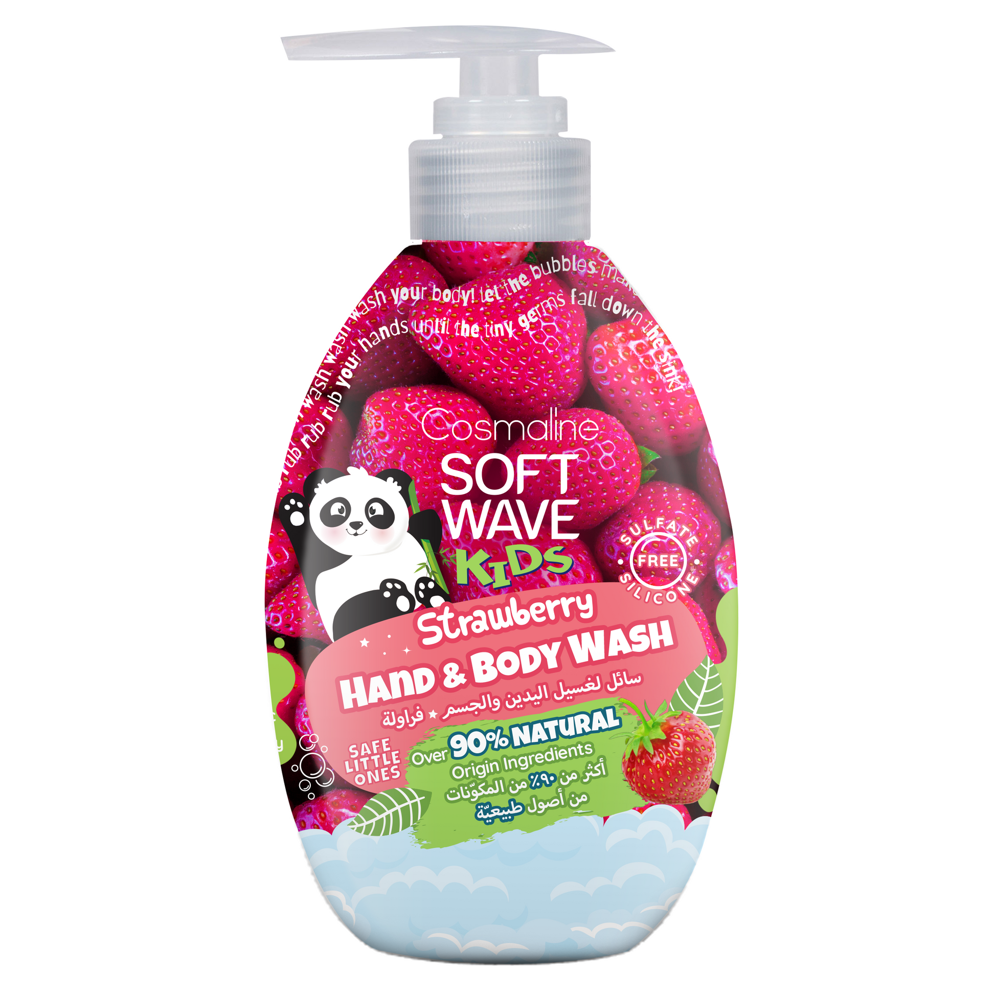 Cosmaline Softwave Kids Hand And Body Wash Strawberry 550ml - Medaid