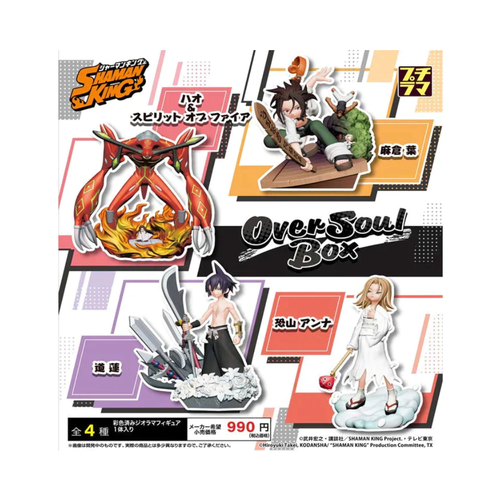 Shaman King Over Soul Petitrama Mini Collectible Series  by MegaHouse - Medaid International