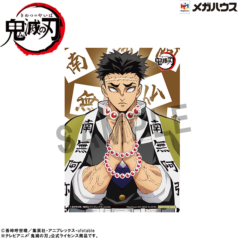 Demon Slayer : Kimetsu No Yaiba Palm Size Himejima-San G.E.M. Series Figure (With Gift) - Medaid International