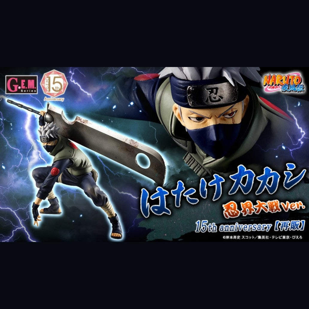 Naruto Shippuden Kakashi Hatake Great Ninja G.E.M. Figure by MegaHouse - Medaid International